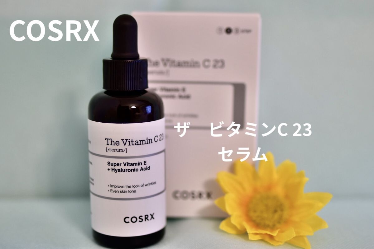 9Wishes アンプル セラム バリアのクチコミ「【使った商品】COSRX  ザ・ビタミンC23セラム

【使ってみた感想】私が韓国コスメを購入.....」（1枚目）