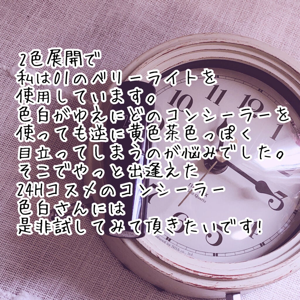 24 ミネラルスティックファンデ/24h cosme/その他ファンデーションを使ったクチコミ(5枚目)