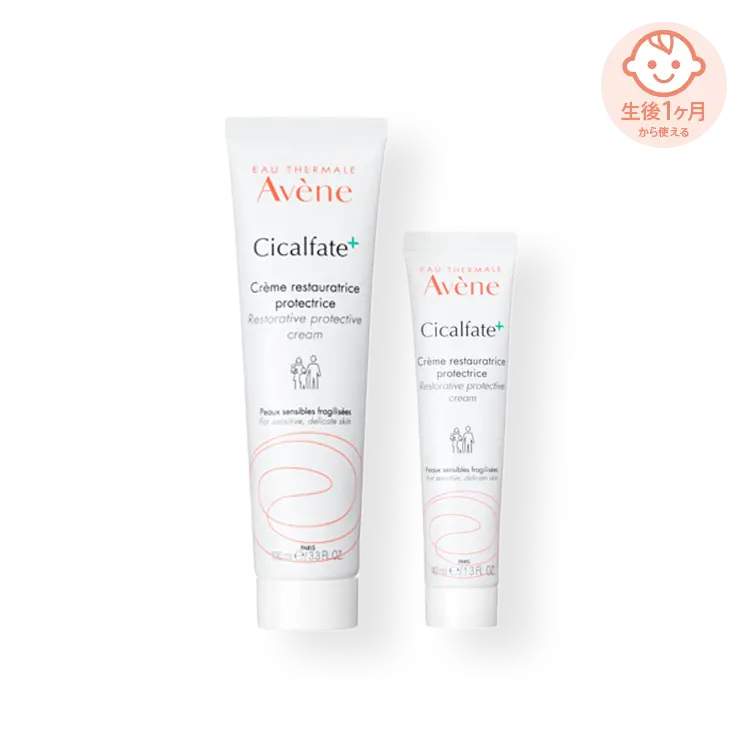 薬用ハンドクリーム/アベンヌ/ハンドクリームを使ったクチコミ（3枚目）