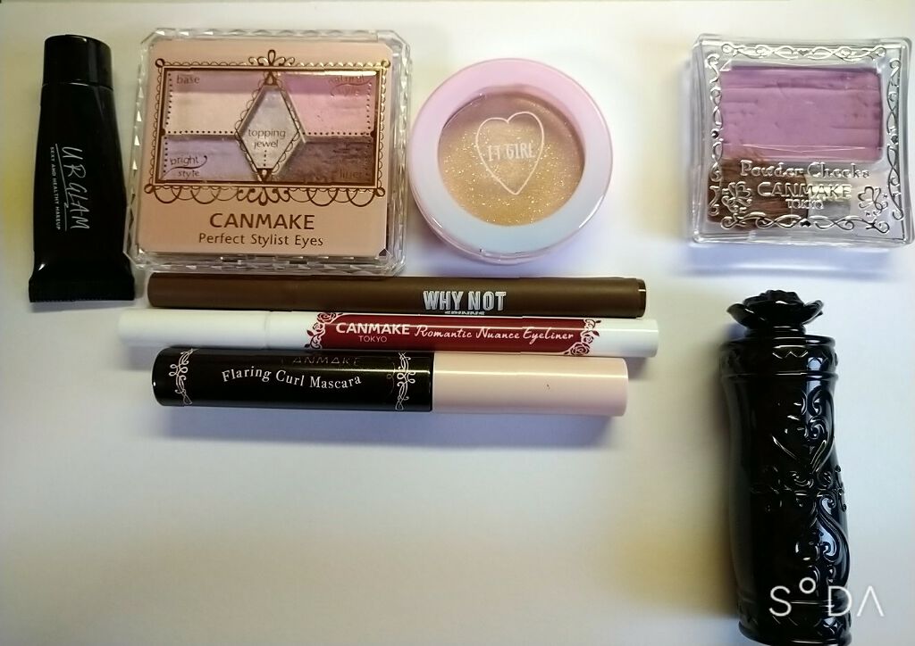 課題するのに飽きたから量産型メイク(?)をしてみました！
けど、なんか違う…😅
ただのピンクメイクになっちゃいました笑

#量産型メイク？#ピンクメイク