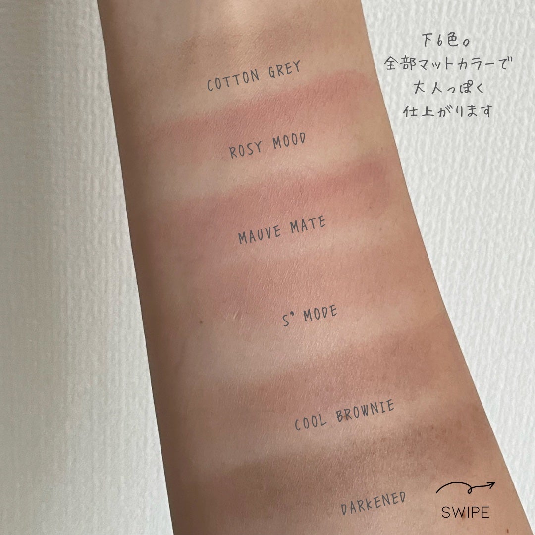 目元チュートリアルアイパレット/Colorgram/アイシャドウパレットを使ったクチコミ(7枚目)