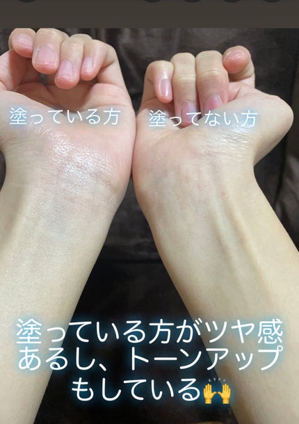 UVウルトラフィットベースEX/CEZANNE/化粧下地を使ったクチコミ(4枚目)