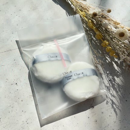 パウダーパフ(2ヶ入)/チャコット・コスメティクス/パフ・スポンジを使ったクチコミ(5枚目)