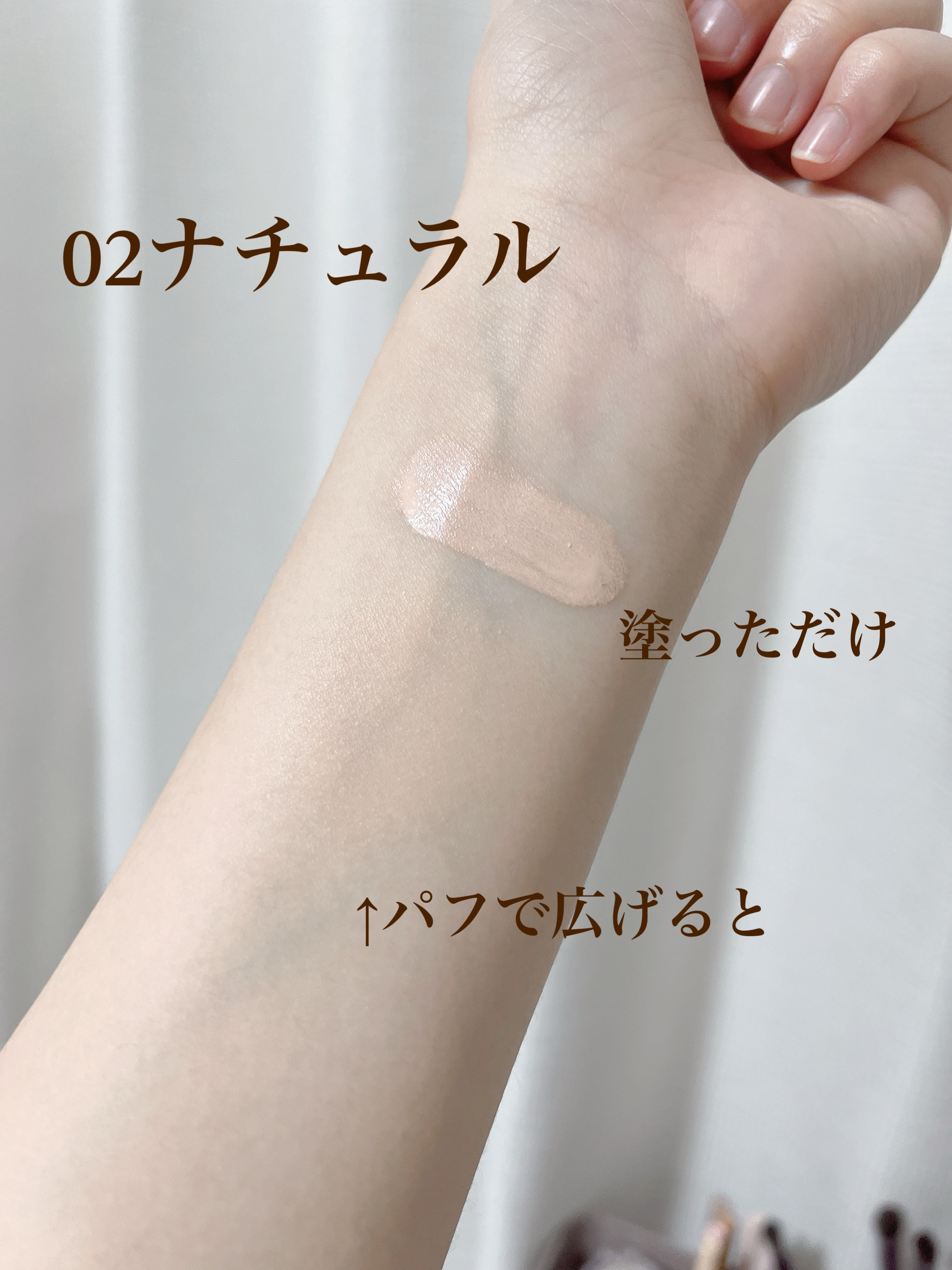 モイスチャーフィットクッション 02 ナチュラル/hadaha/クッションファンデーションを使ったクチコミ（2枚目）