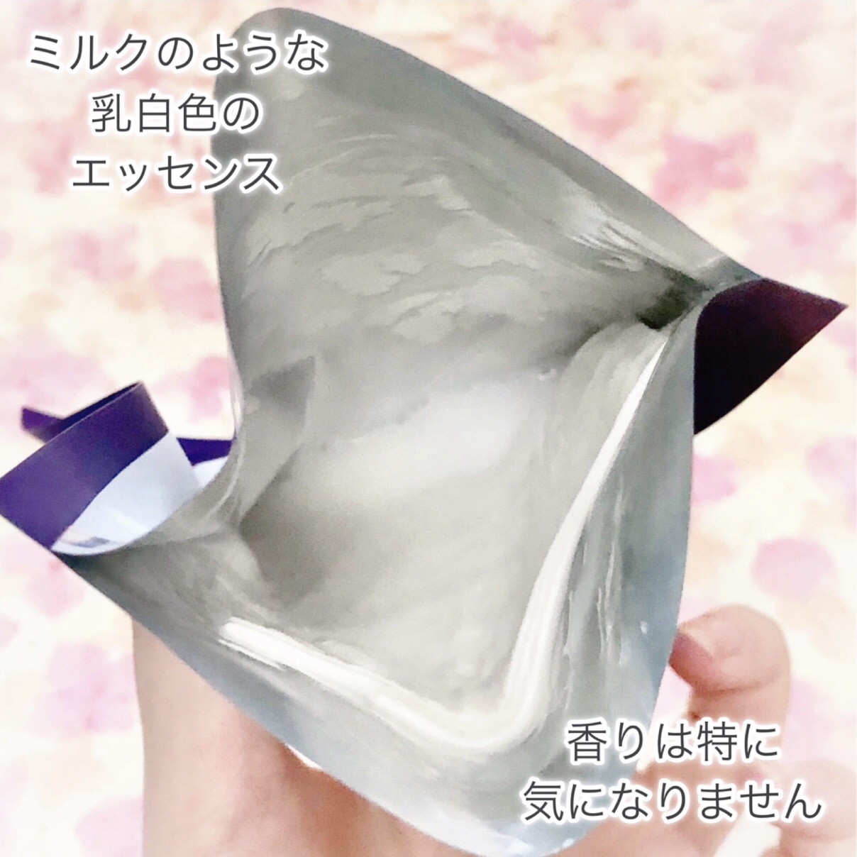 レチノールインテンスリアクティベーションマスク/SOME BY MI/シートマスク・パックを使ったクチコミ（3枚目）