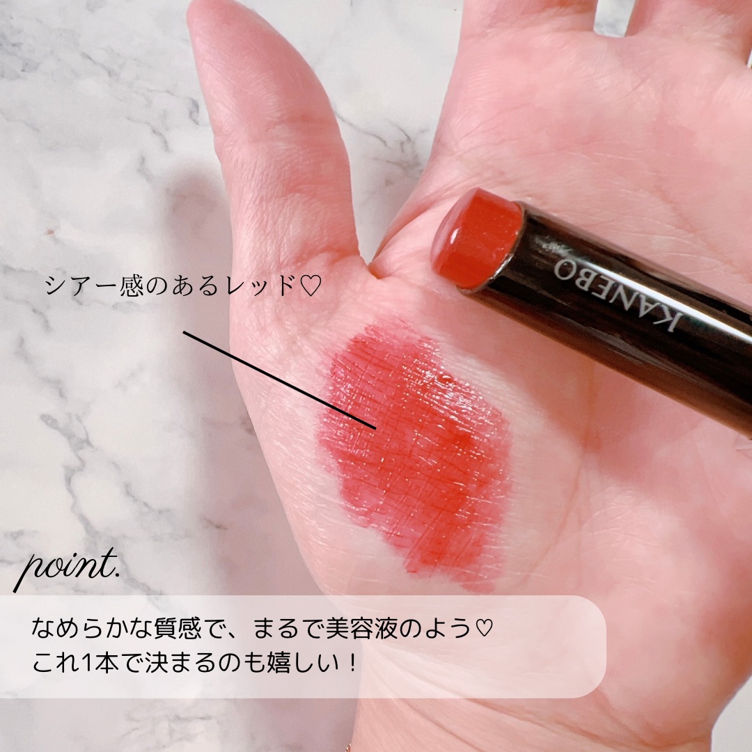 ルージュスターヴァイブラント V04 Core Red/KANEBO/口紅を使ったクチコミ（3枚目）