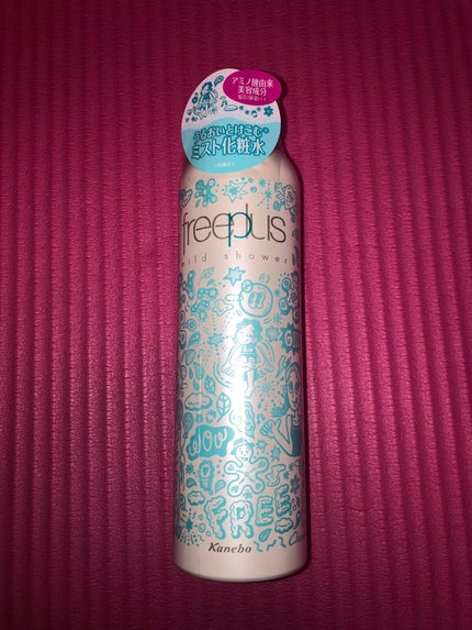 フリープラス マイルドシャワー/フリープラス/ミスト状化粧水を使ったクチコミ(1枚目)