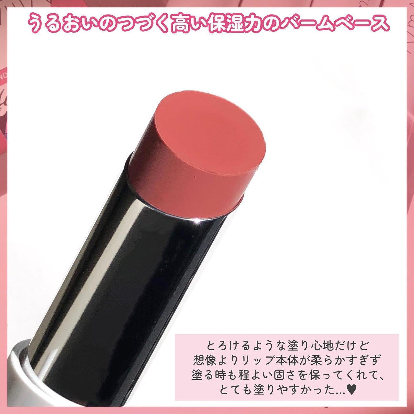 エーメイク リップナパージュ/A/mAke/口紅を使ったクチコミ(5枚目)