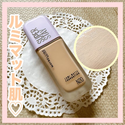 SPステイ ルミマット リキッド ファンデーション/MAYBELLINE NEW YORK/リキッドファンデーションを使ったクチコミ(1枚目)