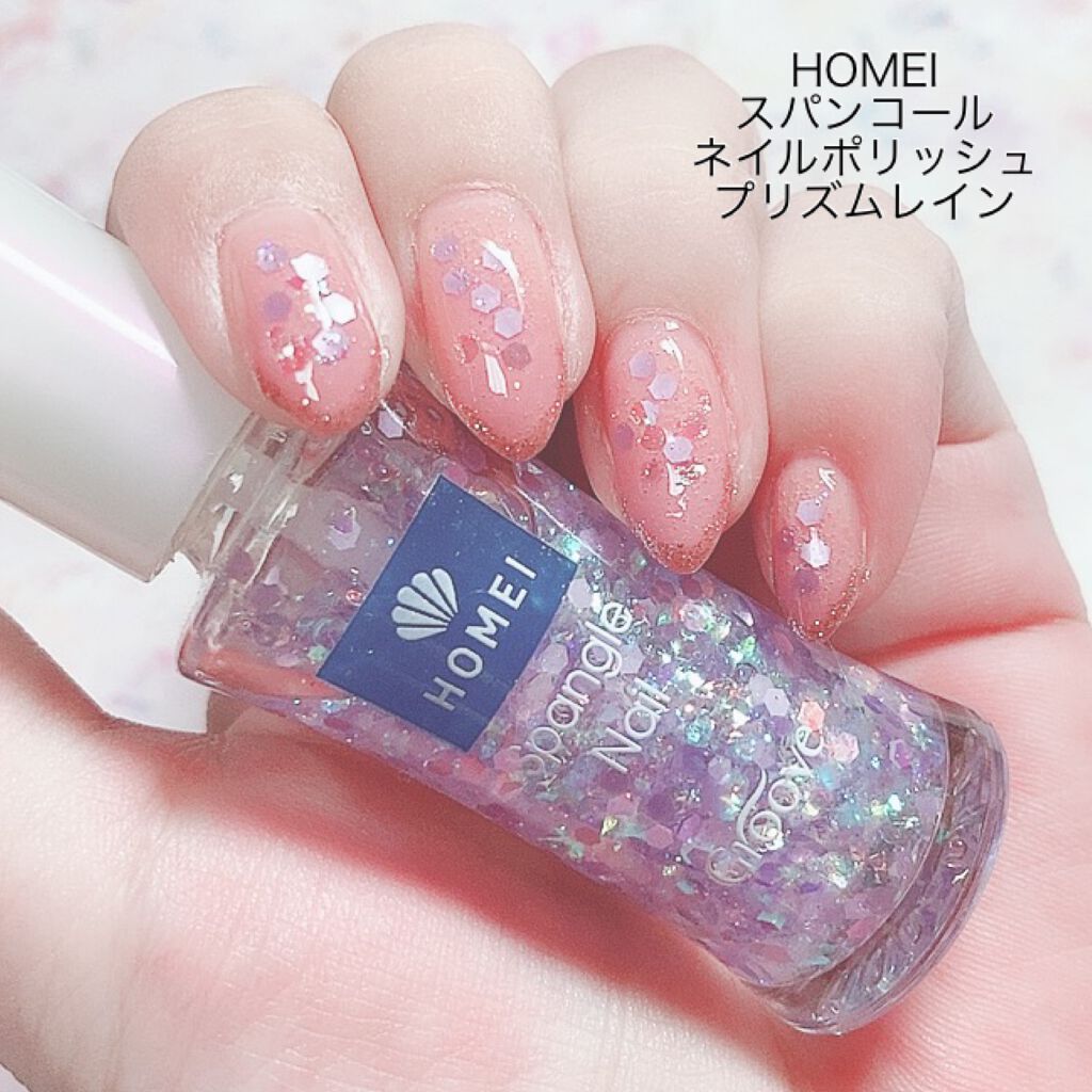 HOMEI スパンコールネイルポリッシュ/北尾化粧品部/マニキュアを使ったクチコミ(6枚目)