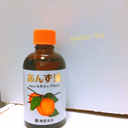 柳屋 あんず油/柳屋あんず油/ヘアオイルを使ったクチコミ(2枚目)