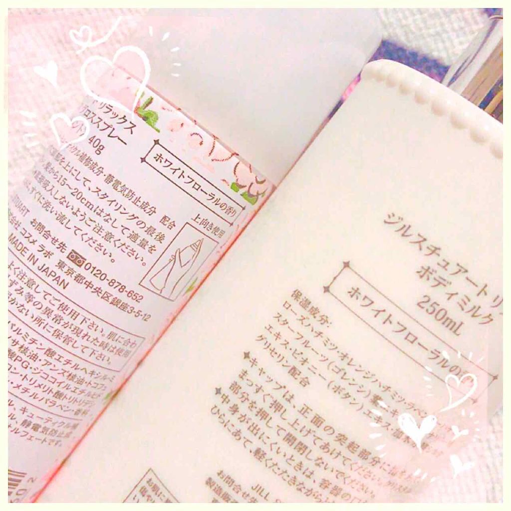 ジルスチュアート リラックス フレグランス グロススプレー/JILL STUART/ヘアスプレーを使ったクチコミ（2枚目）