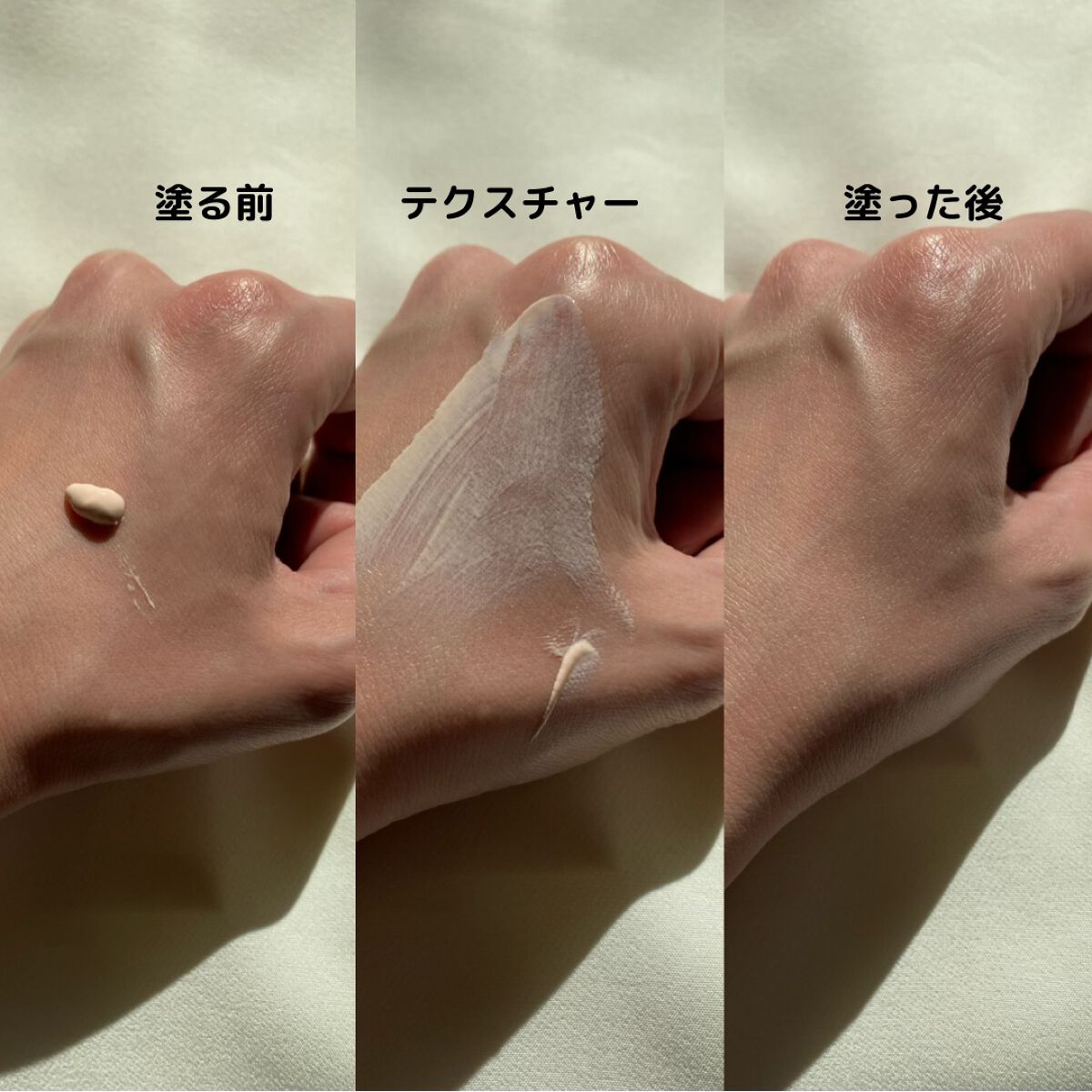 UVイデア XL プロテクショントーンアップ ローズ/ラ ロッシュ ポゼ/日焼け止めクリームを使ったクチコミ(7枚目)