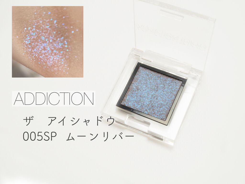 アディクション ザ アイシャドウ マット 011M Lilac Garden/ADDICTION/単色アイシャドウを使ったクチコミ（3枚目）