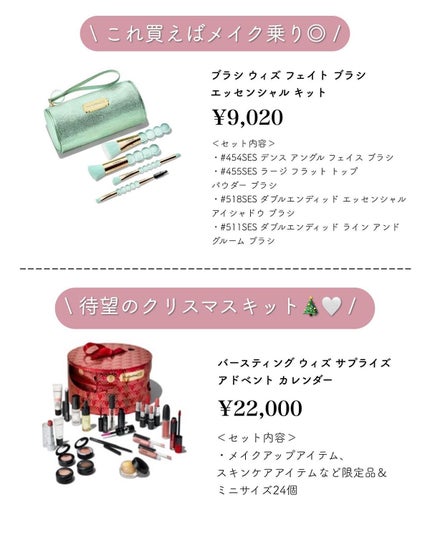 さくら フォロバ◎ on LIPS 「大人可愛い商品紹介→@sakura__cosmeこんにちは⸜..」(5枚目)