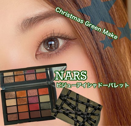 ビジュー アイシャドーパレット/NARS/アイシャドウパレットを使ったクチコミ(1枚目)