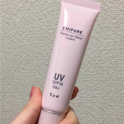 メーキャップ ベース クリーム UV/ちふれ/化粧下地を使ったクチコミ(1枚目)