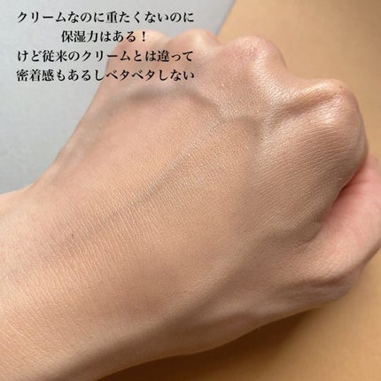 クリーム イン デイ/KANEBO/フェイスクリームを使ったクチコミ(5枚目)