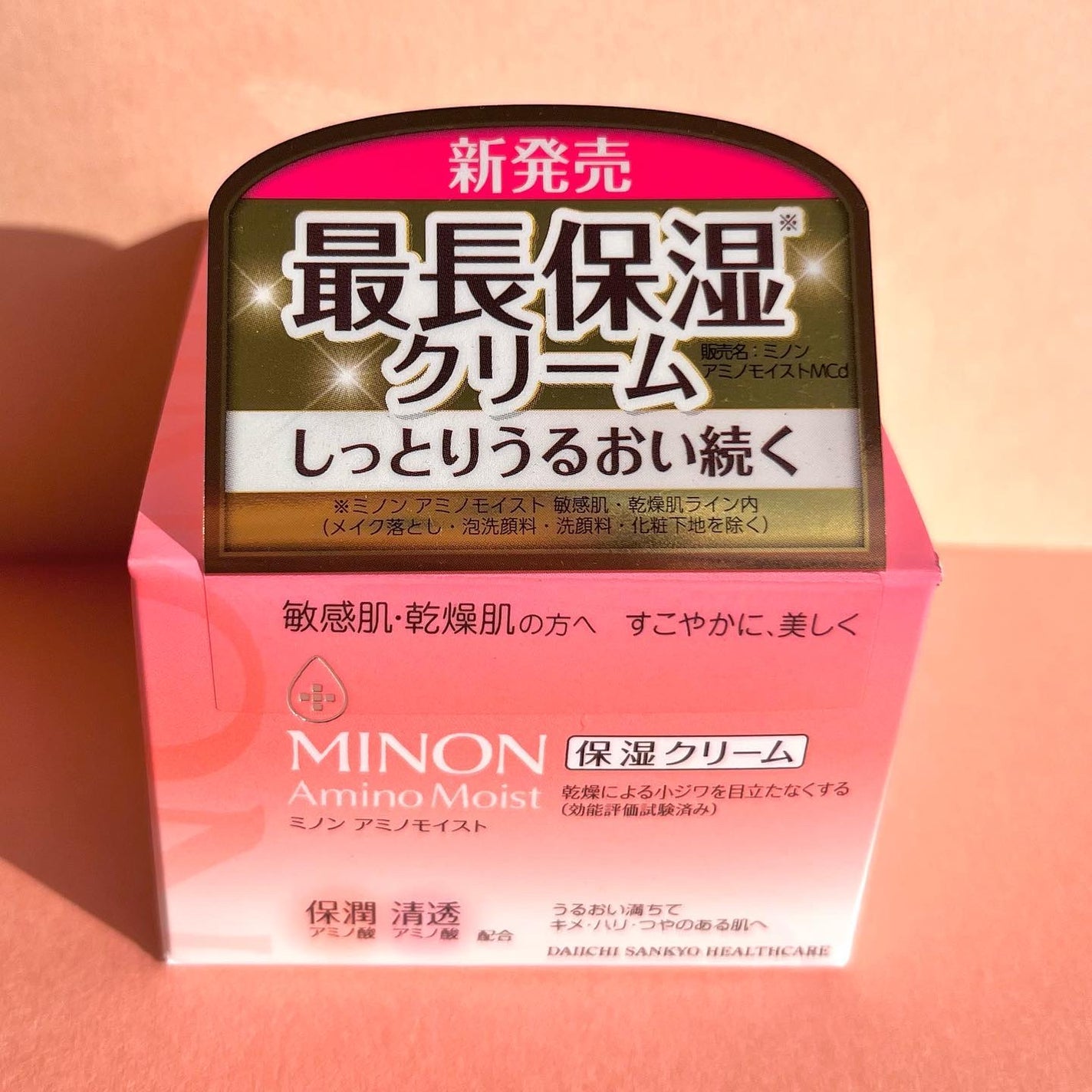 ミノン アミノモイスト モイストチャージ クリーム/ミノン/フェイスクリームを使ったクチコミ(5枚目)