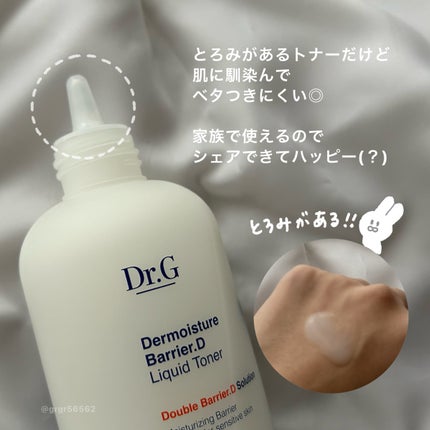 ザモイスチャーバリアDリキッドトナー/Dr.G/化粧水を使ったクチコミ(2枚目)
