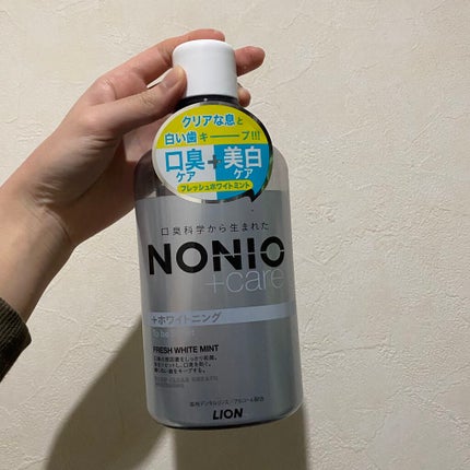 NONIOプラスホワイトニングデンタルリンス/NONIO/マウスウォッシュ・スプレーを使ったクチコミ(1枚目)