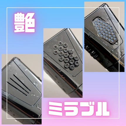 ミラブル艶/ミラブル/その他を使ったクチコミ(1枚目)