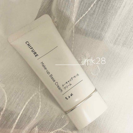 皮脂テカリ防止下地/CEZANNE/化粧下地を使ったクチコミ(4枚目)