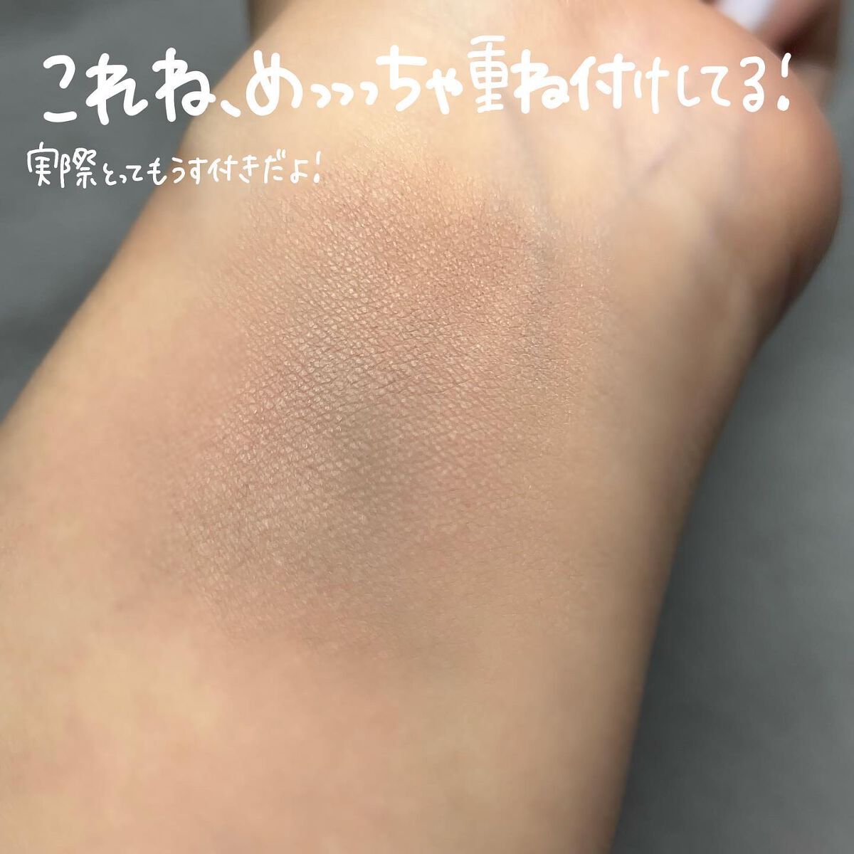 ナチュラルマットシェーディング/CEZANNE/シェーディングを使ったクチコミ(3枚目)