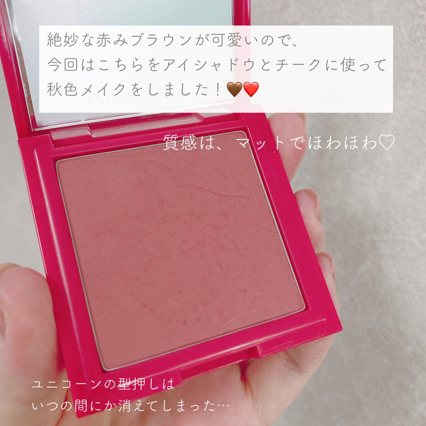 メークアップ コレクション 2023/ESTEE LAUDER/メイクアップキットを使ったクチコミ(3枚目)