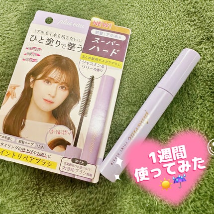 ポイントリペア スーパーハード/plus eau/ヘアジェルを使ったクチコミ(1枚目)