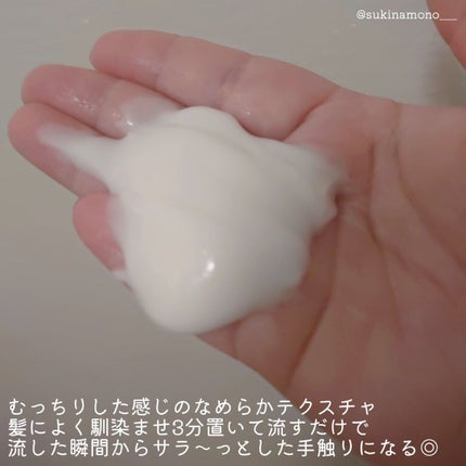 #質感再整ヘアマスク/ルシードエル/ヘアマスク・ヘアパックを使ったクチコミ(3枚目)