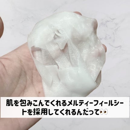 ルルルン ハイドラ AZ マスク/ルルルン/シートマスク・パックを使ったクチコミ(3枚目)