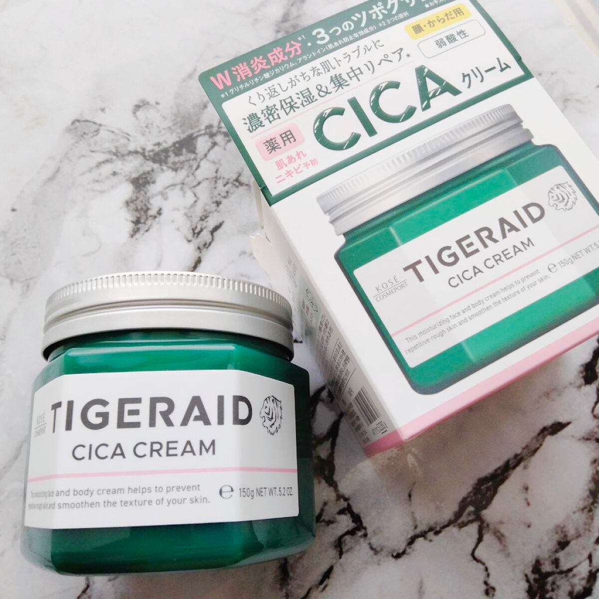 薬用CICAリペア クリーム/タイガレイド/フェイスクリームを使ったクチコミ(4枚目)