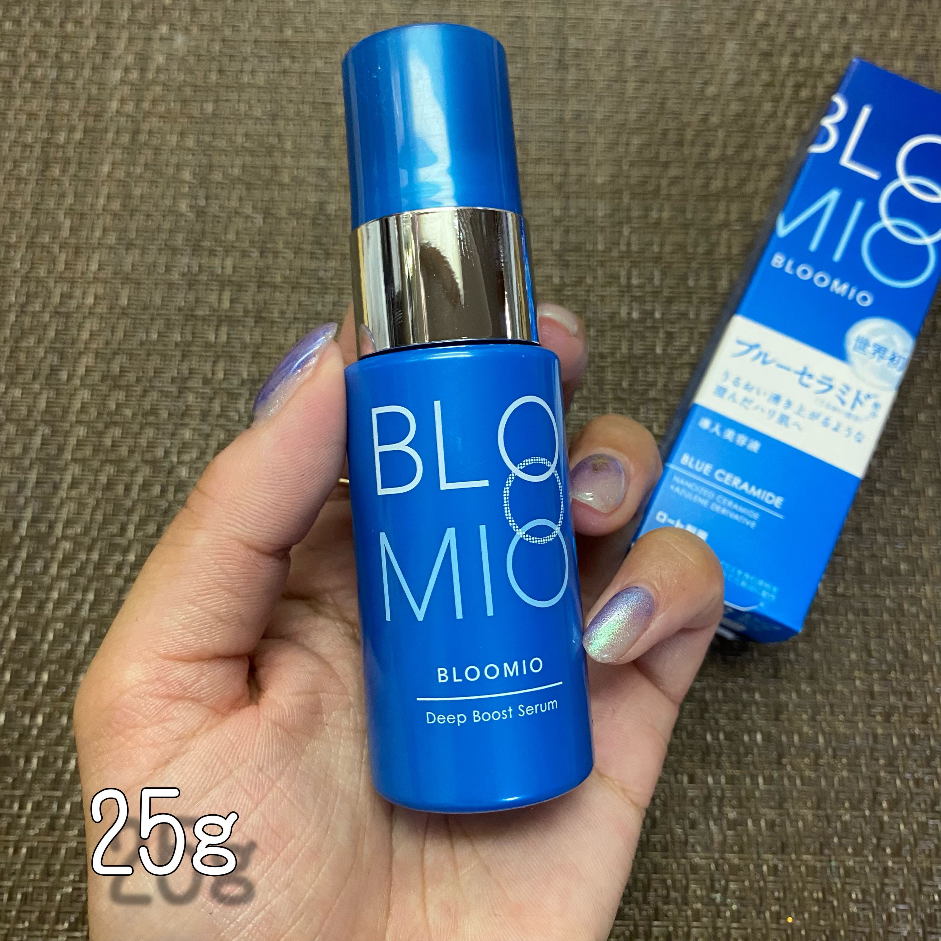 ディープブーストセラム/ブルーミオ/美容液を使ったクチコミ（2枚目）