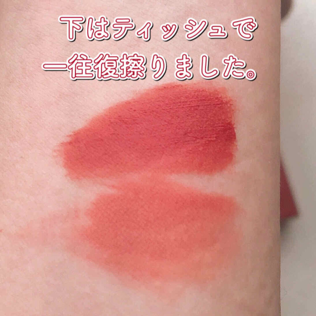 ゼロベルベットティント/rom&nd/リップティントを使ったクチコミ（2枚目）