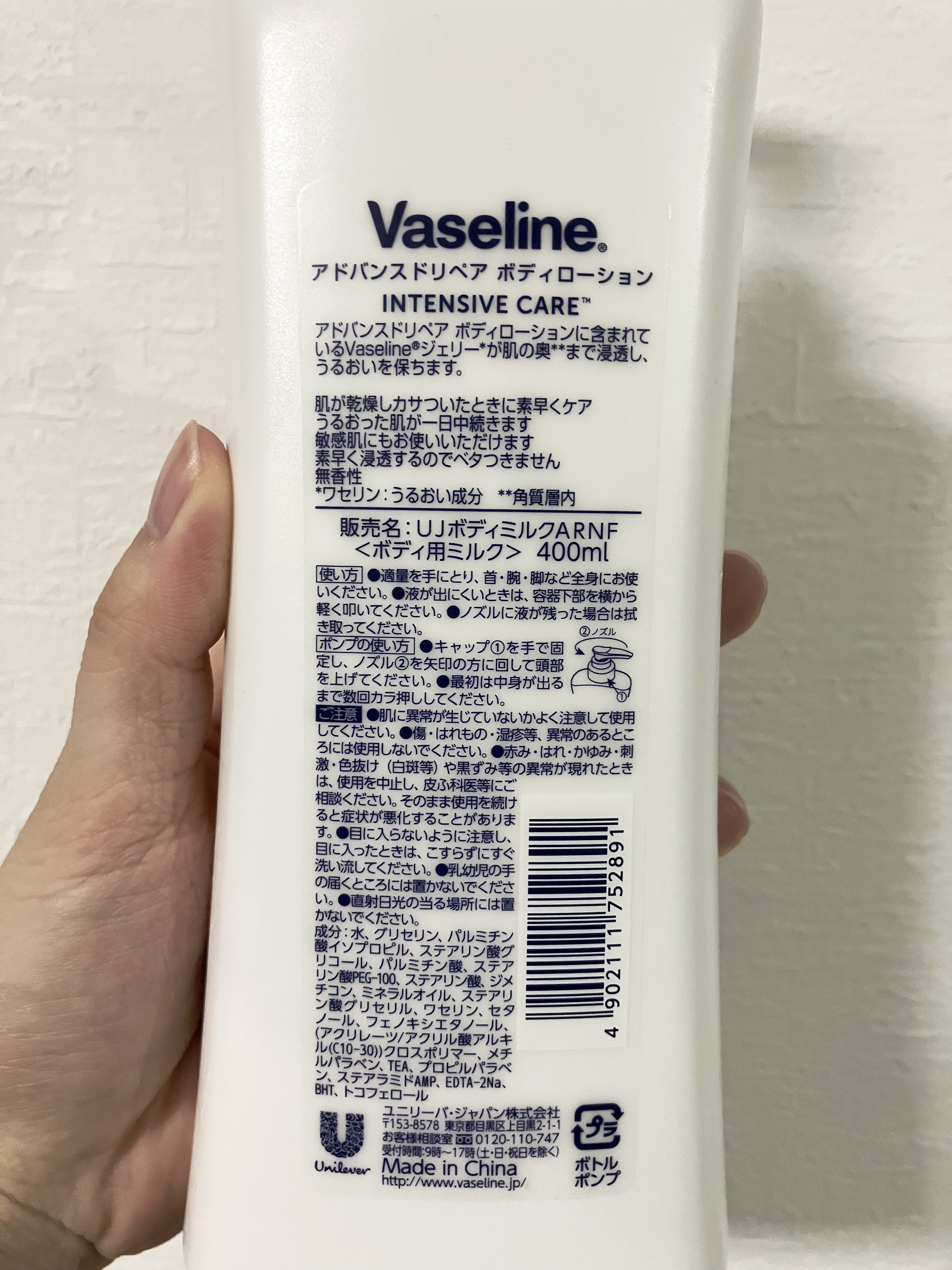 ヴァセリン アドバンスドリペア ボディローション 無香料/ヴァセリン/ボディローションを使ったクチコミ（2枚目）