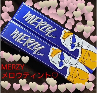 バイト ザ ビート メロウ ティント/MERZY/口紅を使ったクチコミ（1枚目）