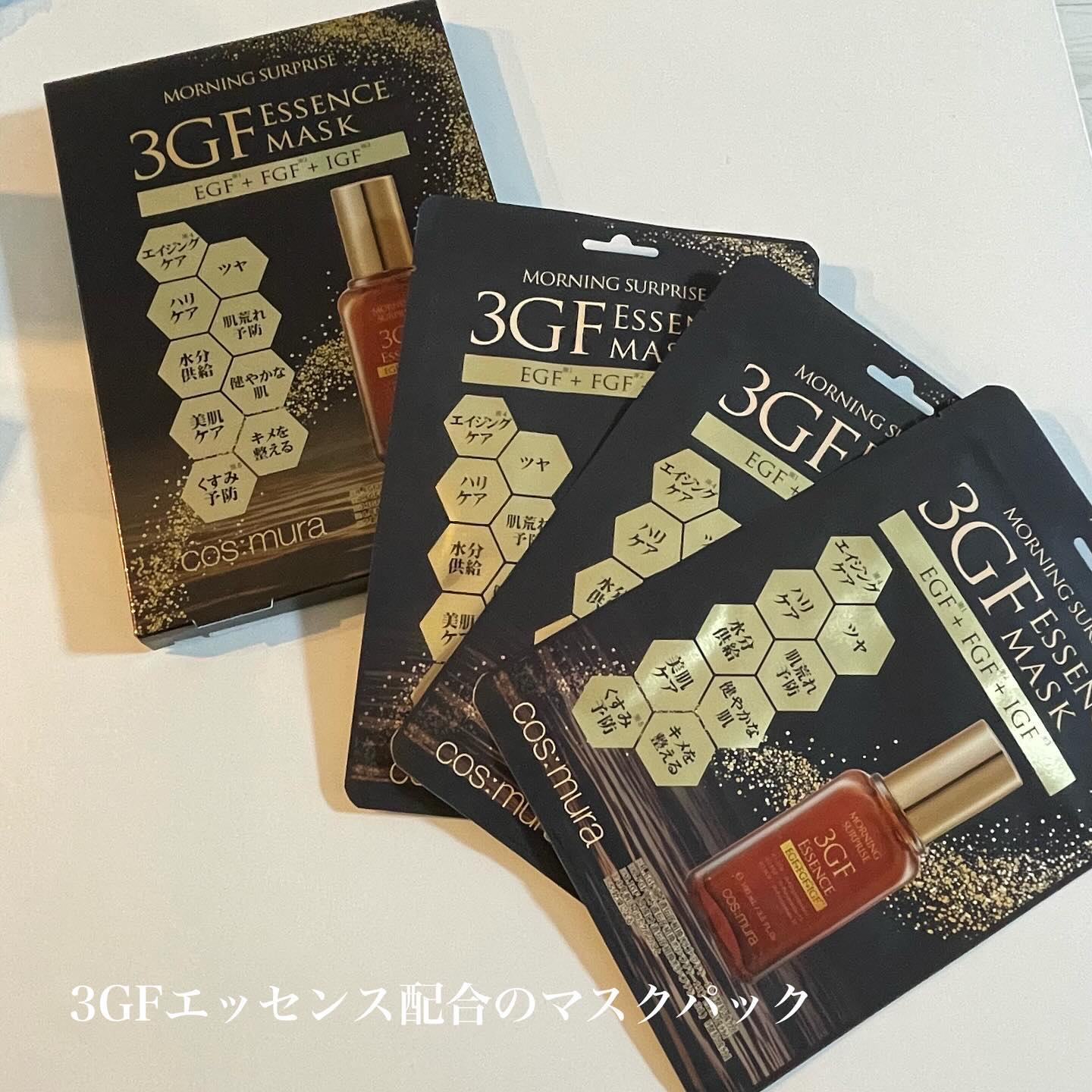 3GF エッセンスマスク/cos:mura/シートマスク・パックを使ったクチコミ（1枚目）