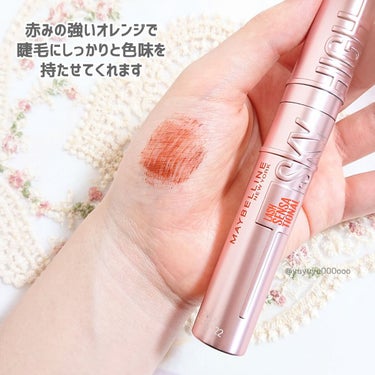 スカイハイ 04 ゆうやけオレンジ/MAYBELLINE NEW YORK/マスカラを使ったクチコミ（3枚目）