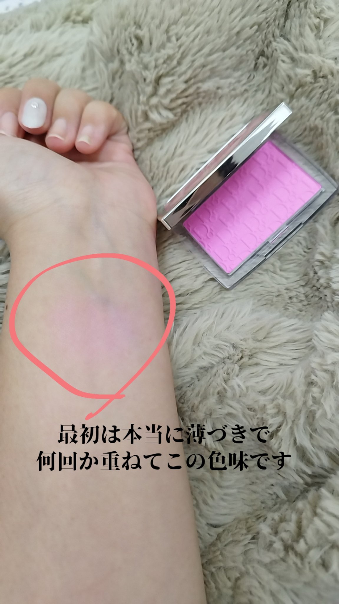 を使ったクチコミ（3枚目）