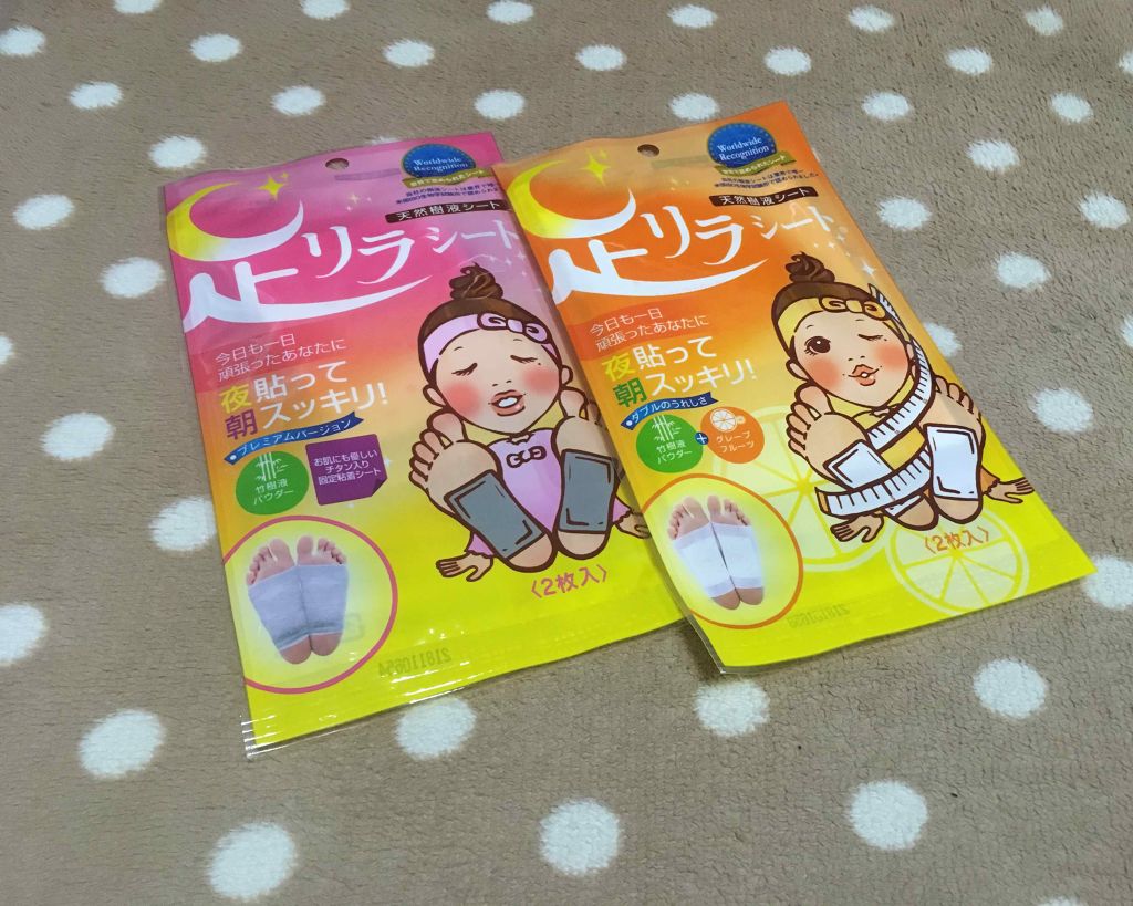 足リラシート ノーマルチタンテープ/樹の恵/レッグ・フットケアを使ったクチコミ（2枚目）