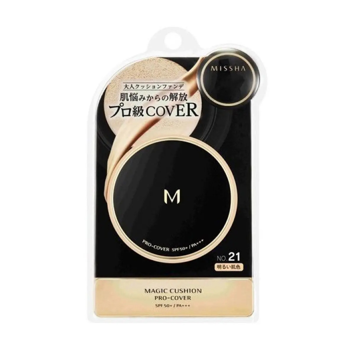 M クッション ファンデーション(プロカバー) No.21 明るい肌色（レフィル）/MISSHA/クッションファンデーションを使ったクチコミ（1枚目）