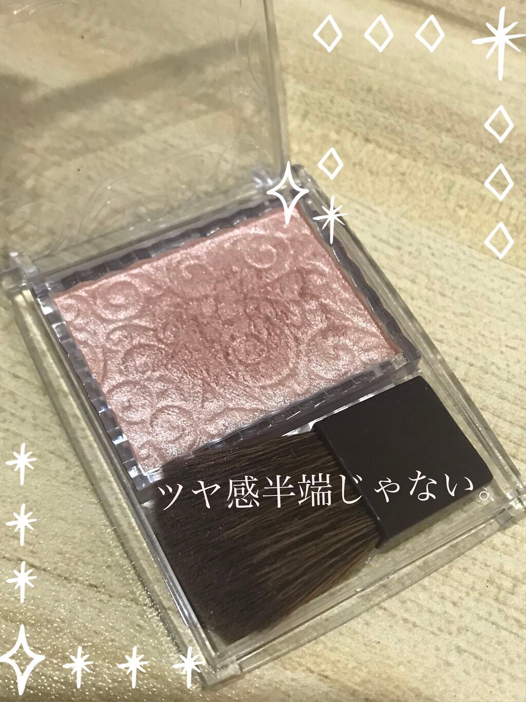 パールグロウハイライト/CEZANNE/パウダーハイライトを使ったクチコミ(1枚目)