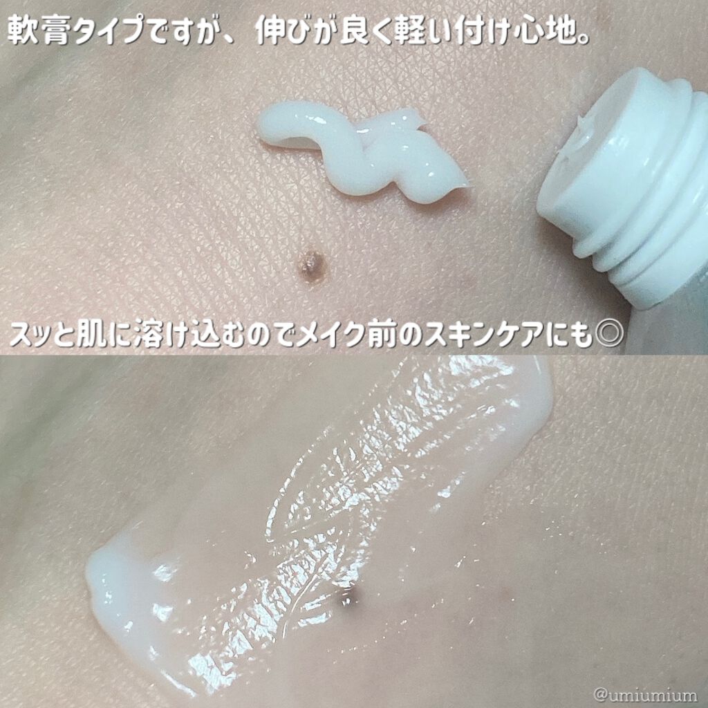 ターンオーバークリーム/REJURAN COSMETICS/フェイスクリームを使ったクチコミ（3枚目）