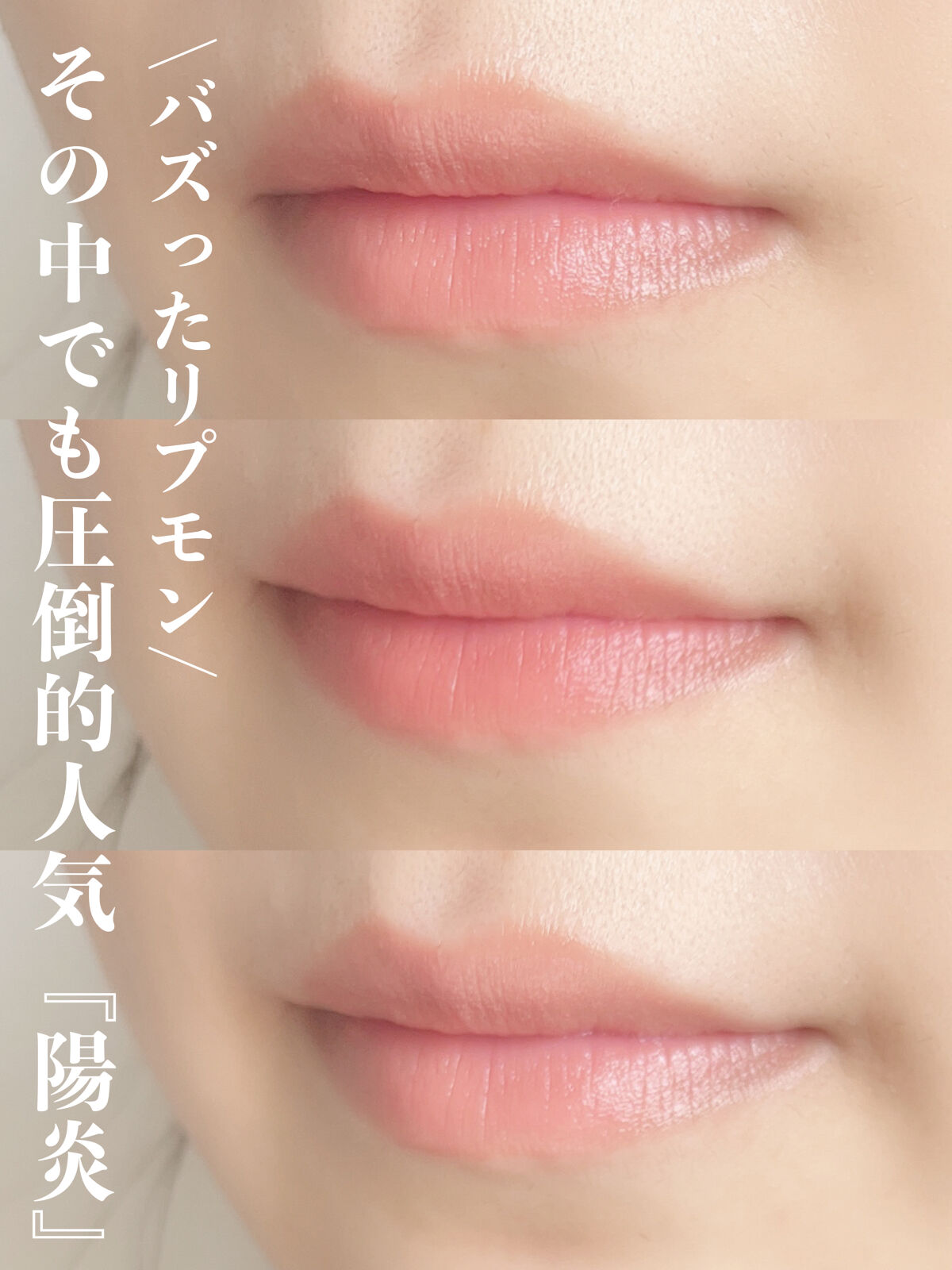 ケイト リップモンスター/KATE/口紅を使ったクチコミ（1枚目）