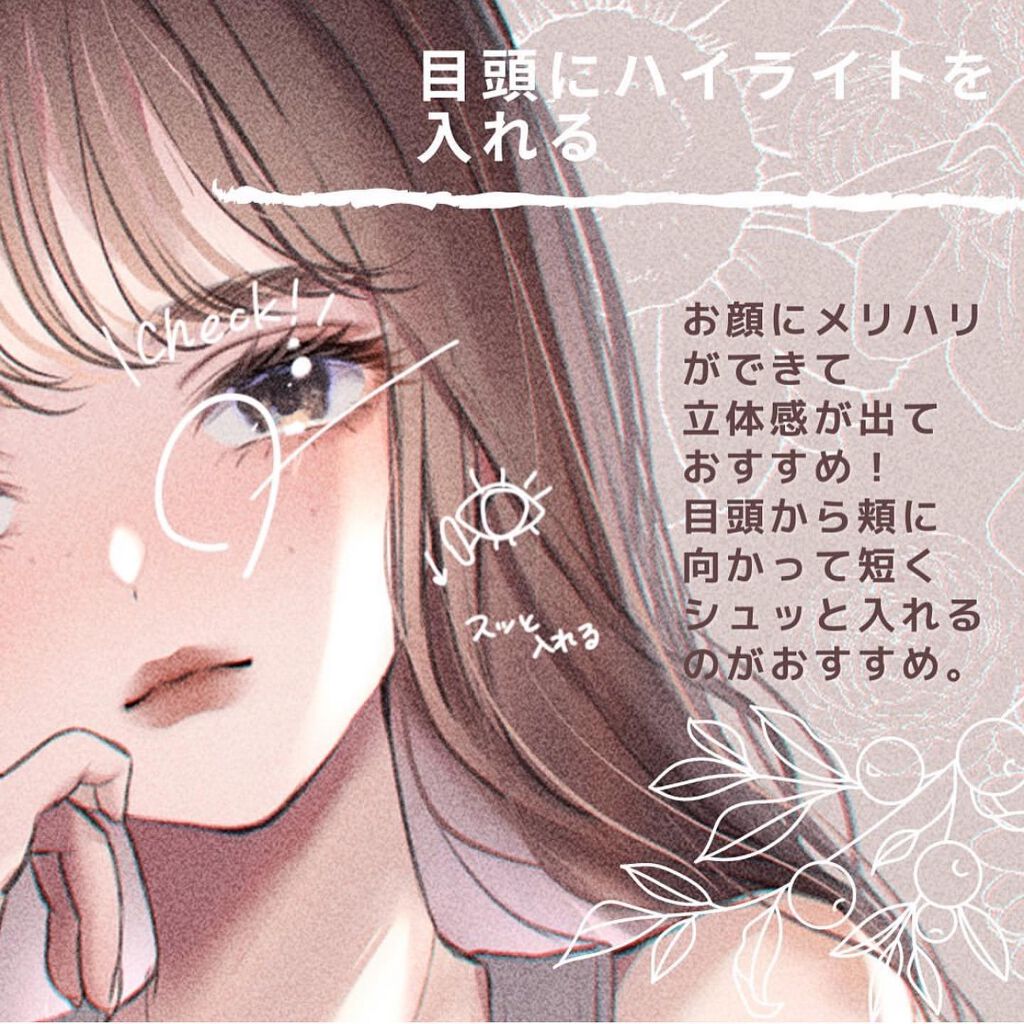 【旧品】パーフェクトスタイリストアイズ/キャンメイク/アイシャドウパレットを使ったクチコミ（3枚目）