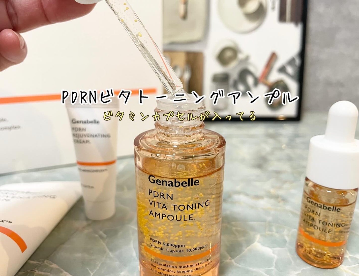 PDRNリジュビネイティングクリーム/Genabelle/フェイスクリームを使ったクチコミ(3枚目)