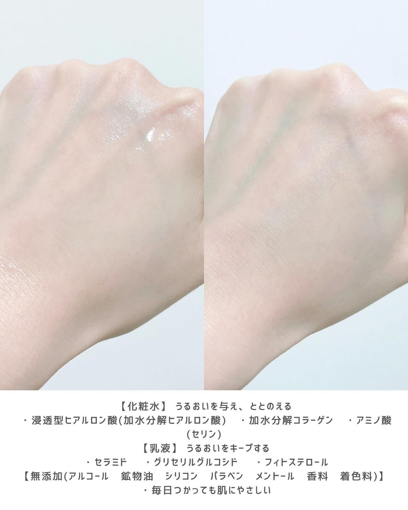 ふくだけ洗顔水シート/ラクイック/化粧水を使ったクチコミ(3枚目)