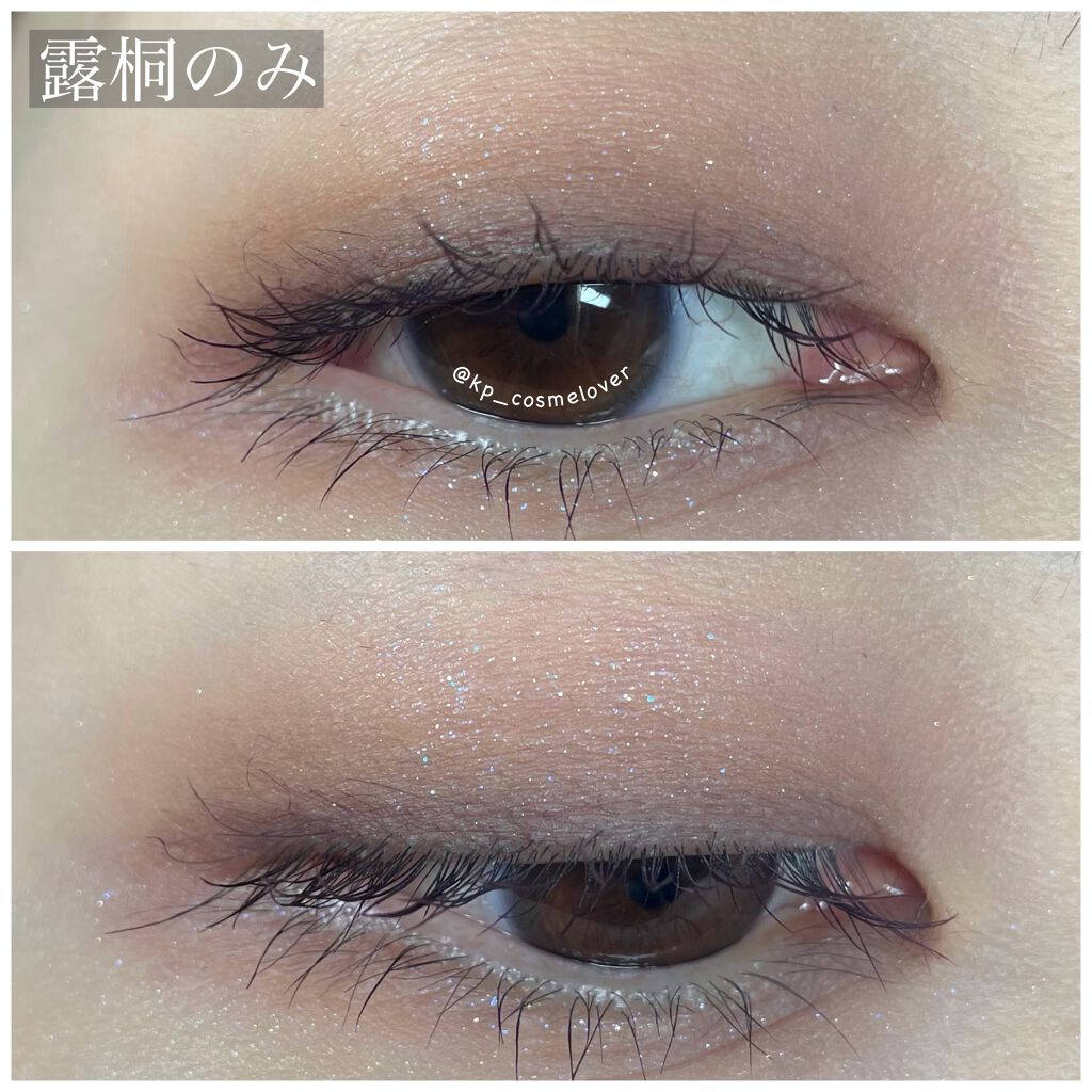 トーン タッチ アイズ/SUQQU/単色アイシャドウを使ったクチコミ（3枚目）