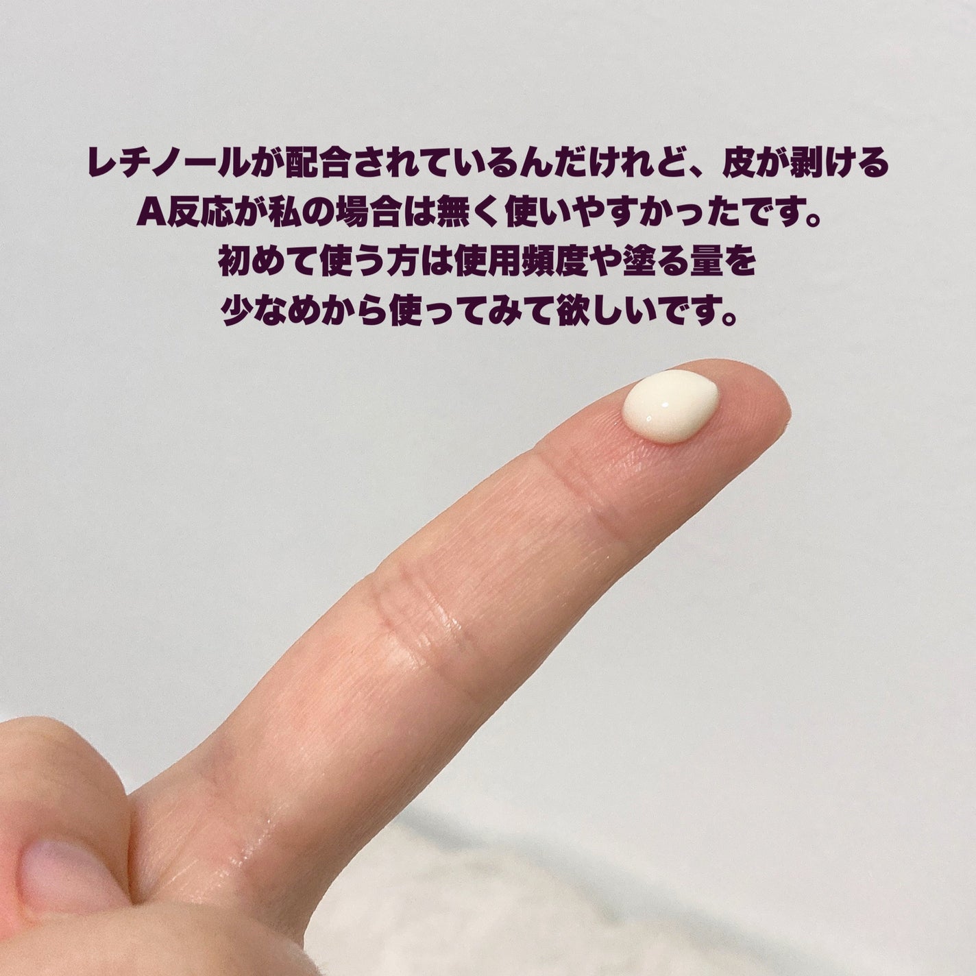 エリクシール シュペリエル エンリッチド リンクルクリーム/エリクシール/アイケア・アイクリームを使ったクチコミ(2枚目)